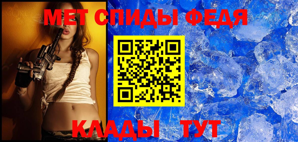 Дмитров  АМФ  Вход с VPN  АМФЕТАМИН 98% 