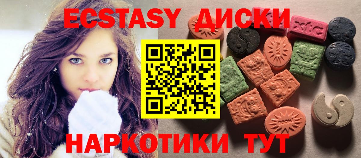 Дмитров  ЭКСТАЗИ louis Vuitton  Вход с VPN 