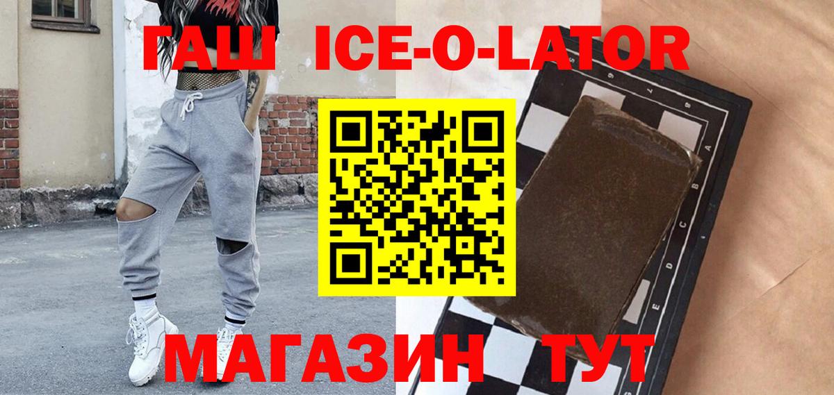 ГАШИШ 40% ТГК Дмитров