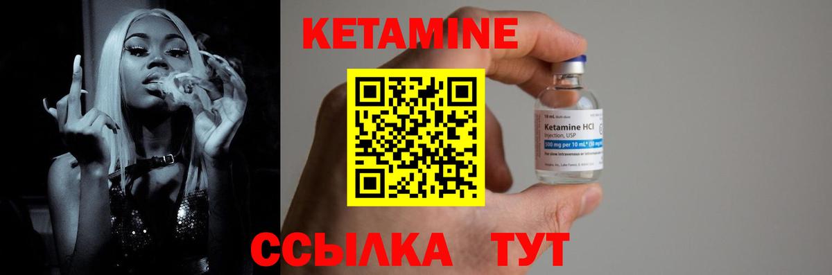 дарк нет официальный сайт  КЕТАМИН VHQ  КЕТАМИН ketamine  Вход с VPN  Дмитров 
