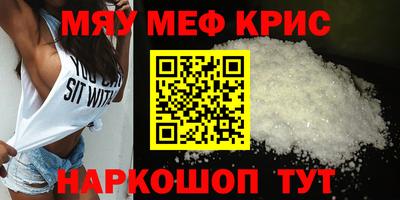 кокаин премиум Моздок