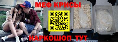 кокаин премиум Моздок