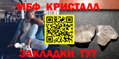 кокаин премиум Моздок