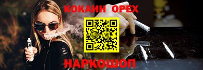 марки lsd Можайск