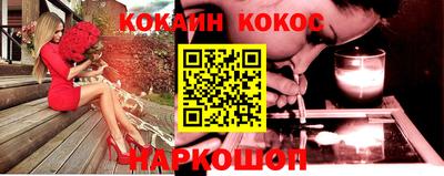 марки lsd Можайск