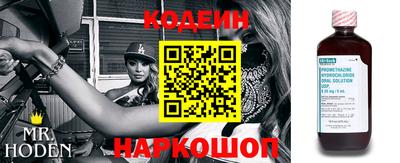 кокаин премиум Моздок