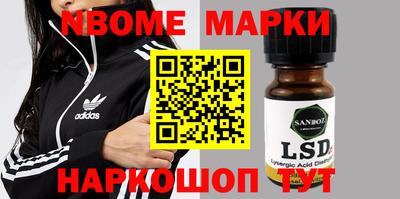 марки lsd Можайск