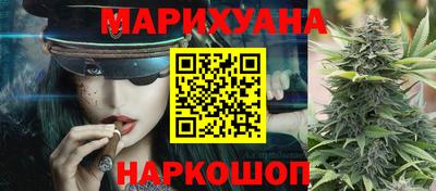 марки lsd Можайск