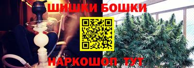 кокаин премиум Моздок