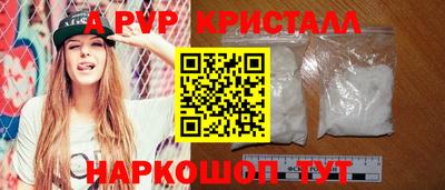 марки lsd Можайск