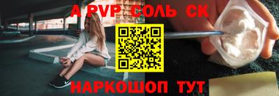 кокаин премиум Моздок