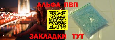 кокаин премиум Моздок