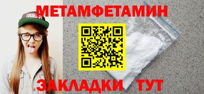 марки lsd Можайск