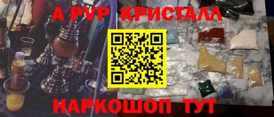 марки lsd Можайск