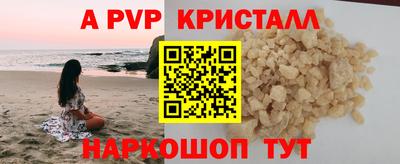 кокаин премиум Моздок
