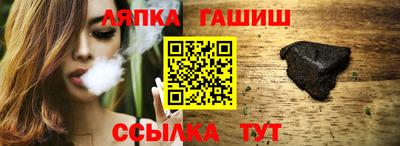 марки lsd Можайск