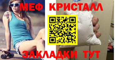 кокаин премиум Моздок