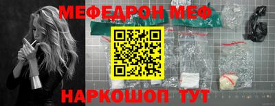 кокаин премиум Моздок