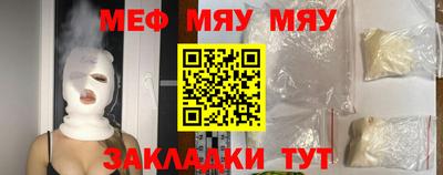 кокаин премиум Моздок
