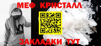 кокаин премиум Моздок