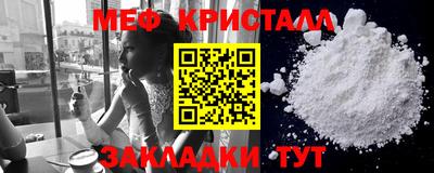 кокаин премиум Моздок