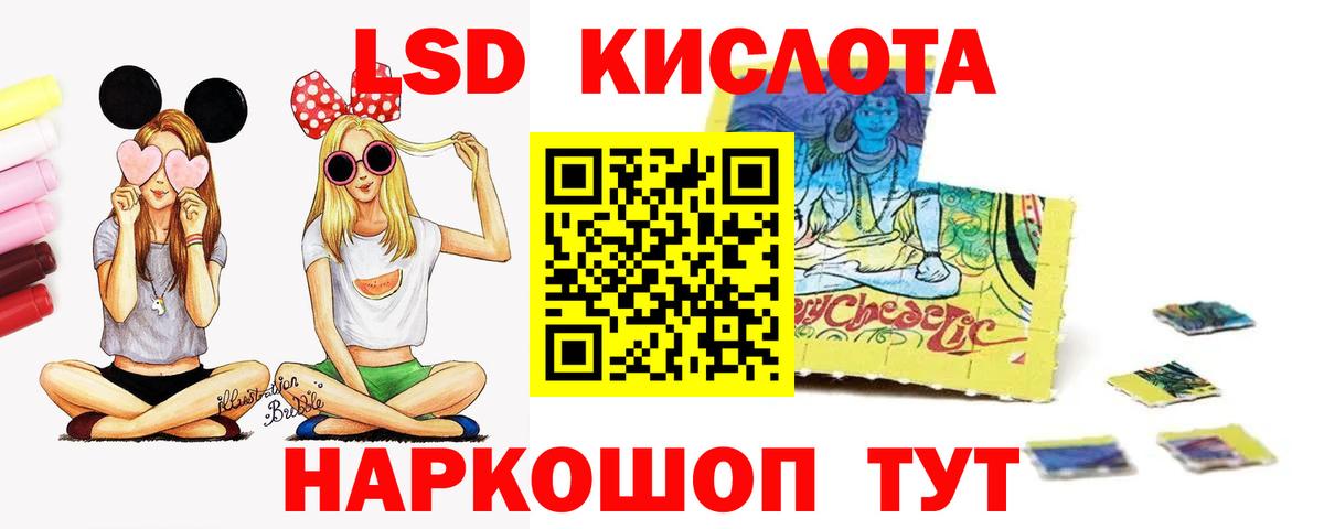 Дмитров  Лсд 25 экстази ecstasy  Лсд 25 экстази кислота  Вход с VPN 