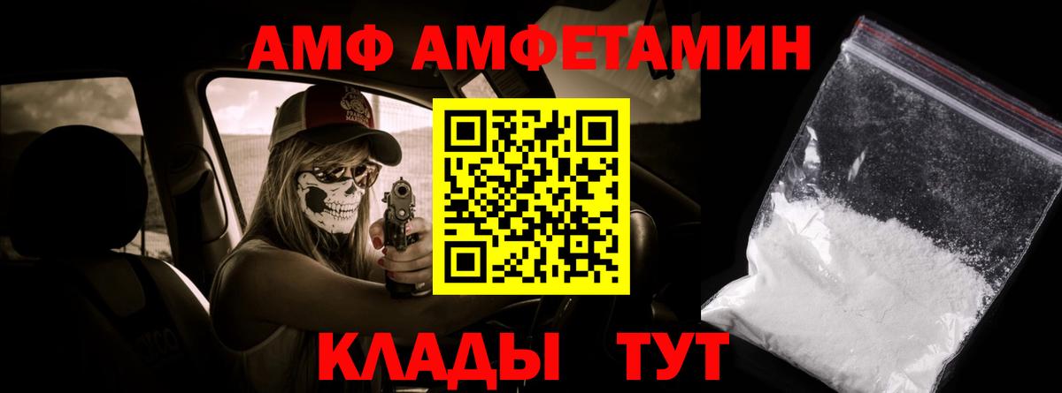 Первитин витя Дмитров