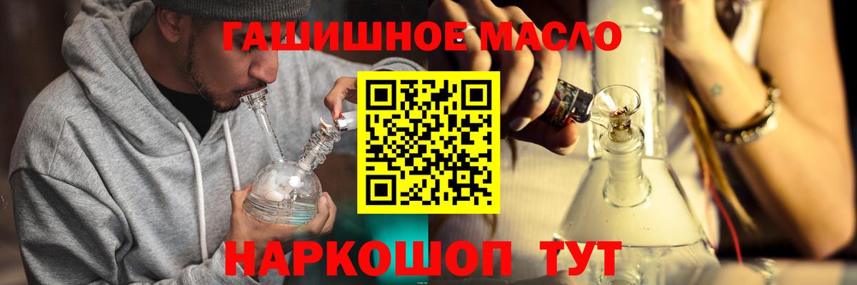 Дмитров  ТГК концентрат  Вход с VPN 