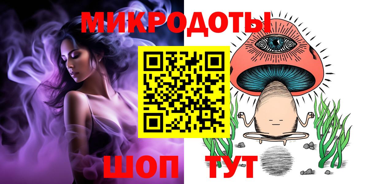 Галлюциногенные грибы MAGIC MUSHROOMS  Псилоцибиновые грибы ЛСД  Дмитров  Вход с VPN 